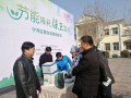 天津宁河区再生资源回收日进社区：节能降耗保卫蓝天