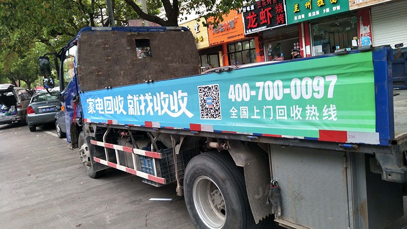 回收行业现状：废品最终流哪里？