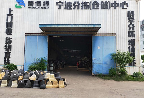 玩转“垃圾”要靠人、体系和产业链协同作业