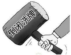 2019年家电以旧换新政策推动家电行业消费升级 家电行业优胜劣汰