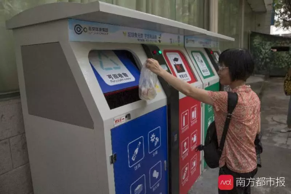 广州公布垃圾分类三年行动计划 到2021年回收利用率达40％