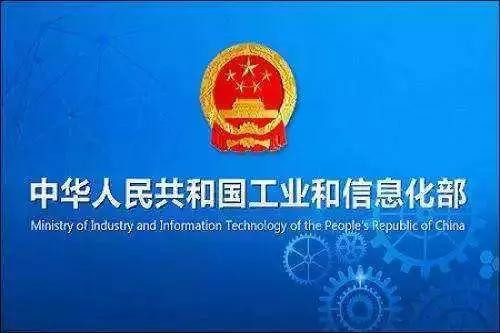 工信部发布第八批再制造产品目录