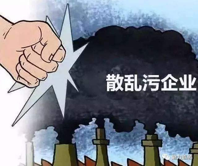 深圳全面完成1.45万家 “散乱污”企业(场所)清理整治