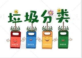2019年的“垃圾分类” 17个关键词帮你回顾