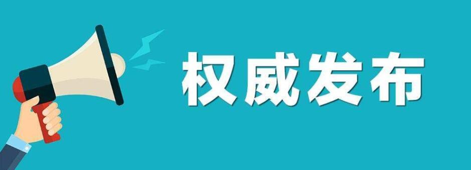 汇总2020年2月固废处理领域10大重要政策
