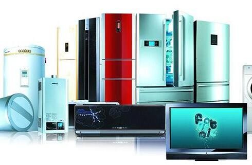 国家重点监管产品目录出炉,暴露家电业价格战后遗症