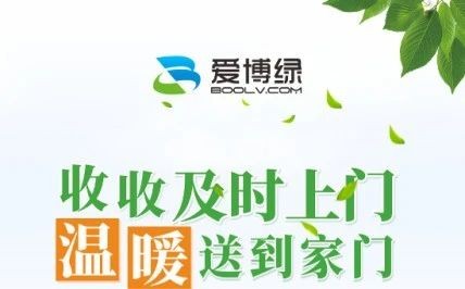 家电回收有望形成网络体系 互联网+或成突破