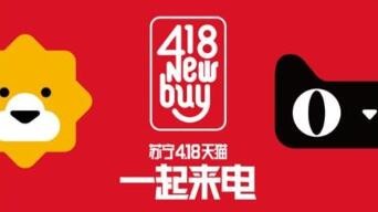 苏宁418家电市场回暖对回收市场是否有影响