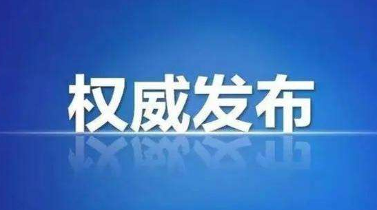 多方联动完善消费-回收-处理体系 合力推动废旧家电生命周期管理