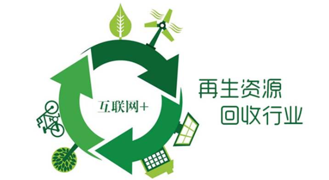 “互联网+回收”，家电回收产业链正在重塑