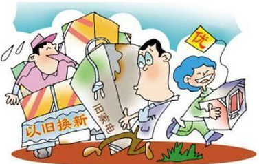 【行业动态】完善废旧家电回收处理体系