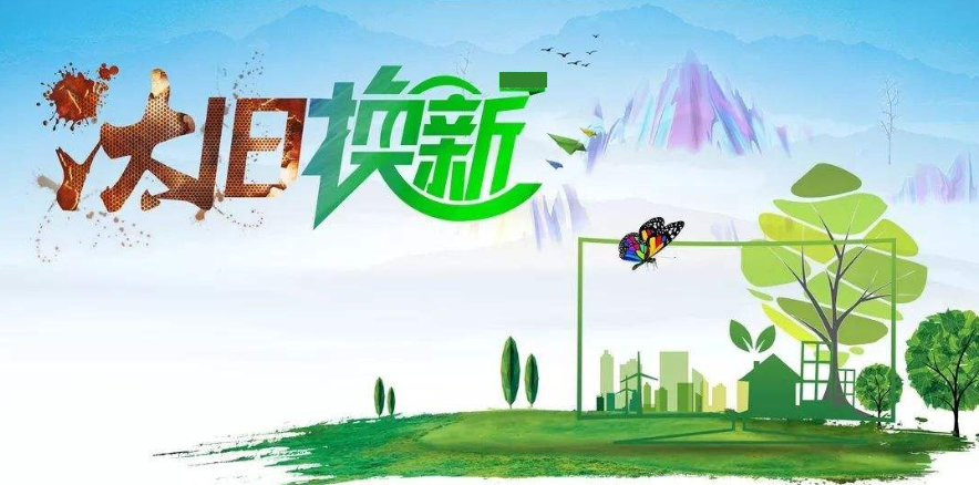 汰旧换新压力下,空调企业2021冷年形势不容乐观