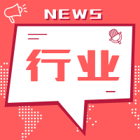 报废家电总量增速预计达20% 家电巨头欲借“以旧换新”破瓶颈