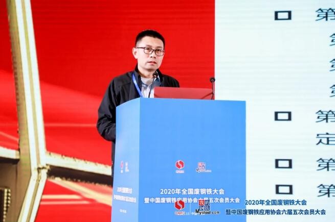新《固废法》将全面推进废钢等再生资源回收利用体系建设