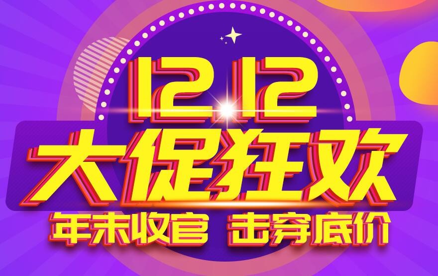 行业观察-国外超市和大卖场开始销售二手商品