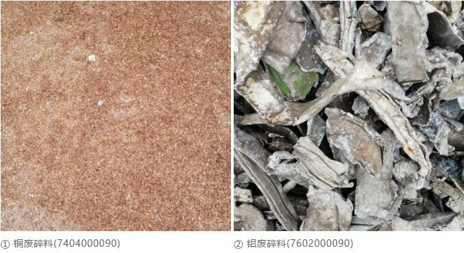 【海关解读 】 2021年1月1日起，禁止以任何方式进口固体废物