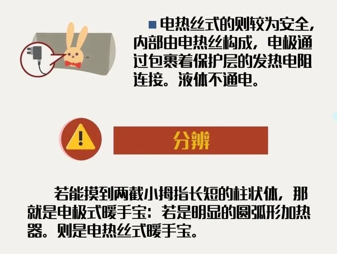 冬季电器安全使用指南请收好！-爱博绿