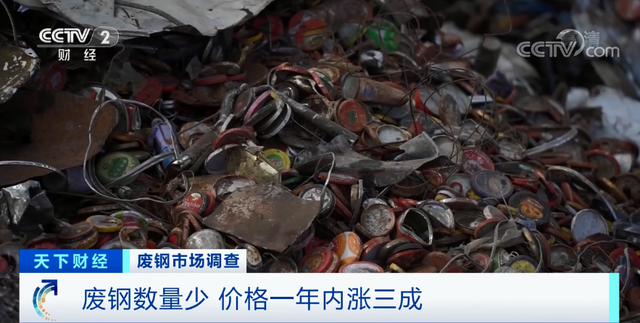 暴涨，废钢价格暴涨32%！多家钢厂负责人表示：放开废钢的进口是好事！-爱博绿