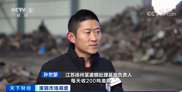 暴涨，废钢价格暴涨32%！多家钢厂负责人表示：放开废钢的进口是好事！-爱博绿