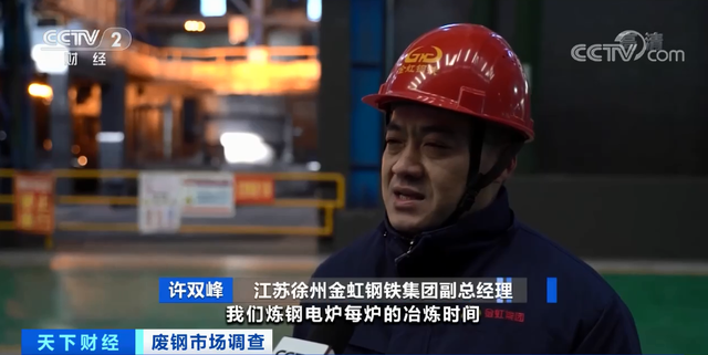 暴涨，废钢价格暴涨32%！多家钢厂负责人表示：放开废钢的进口是好事！-爱博绿