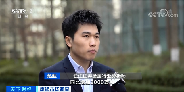 暴涨，废钢价格暴涨32%！多家钢厂负责人表示：放开废钢的进口是好事！-爱博绿