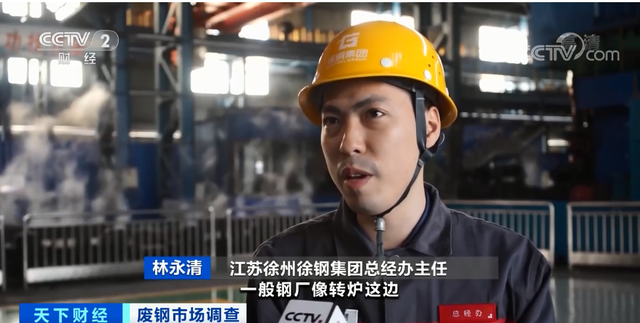 暴涨，废钢价格暴涨32%！多家钢厂负责人表示：放开废钢的进口是好事！-爱博绿