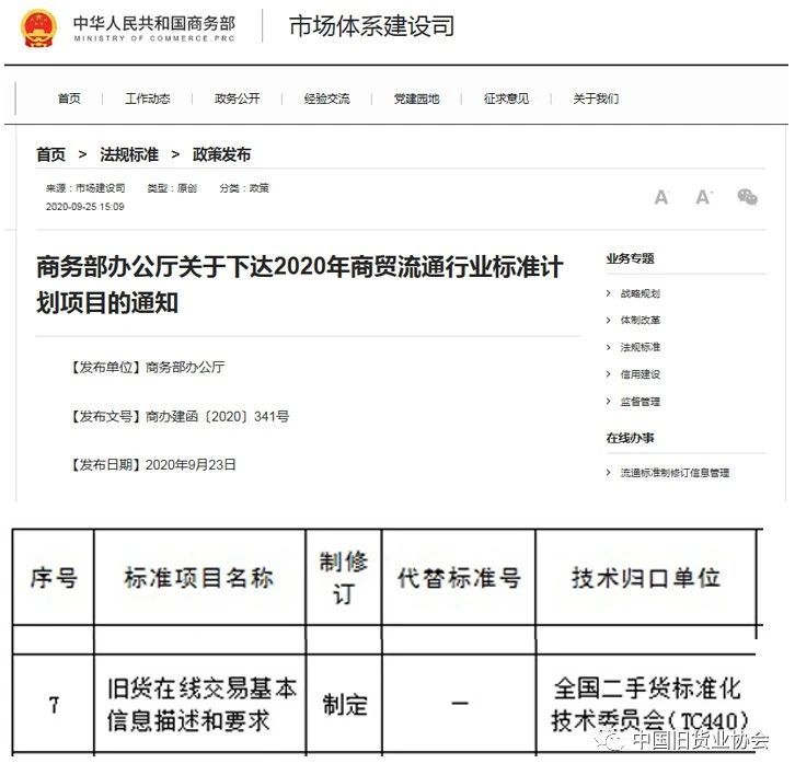 微信图片_20210224102019.jpg 微信图片_20210224102019.jpg