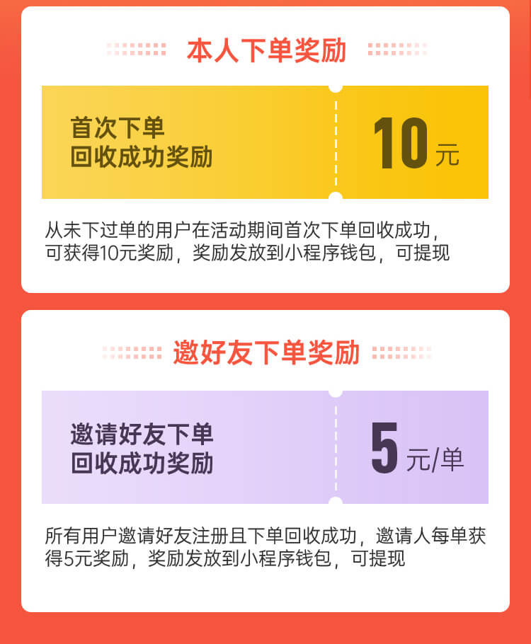 活动上新-爱博绿重磅推出3·15感恩大回馈活动