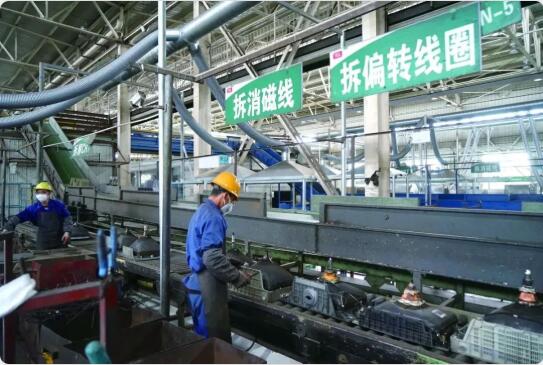 家电回收-爱博绿