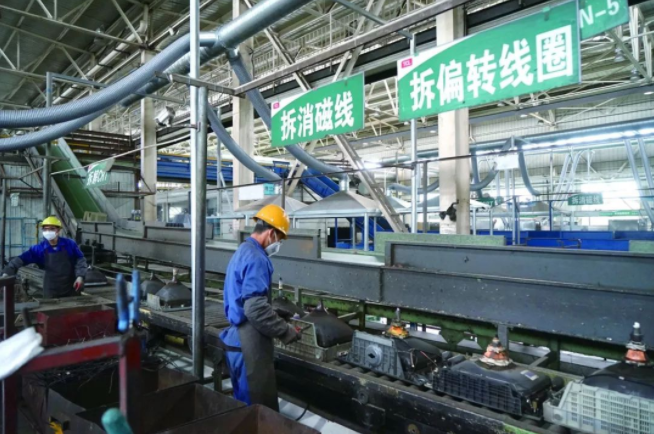 废旧家电拆解-爱博绿