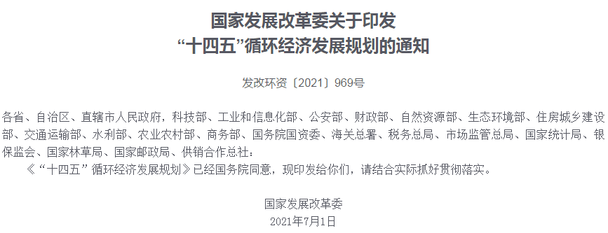 微信图片_20210708102820.png 微信图片_20210708102820.png