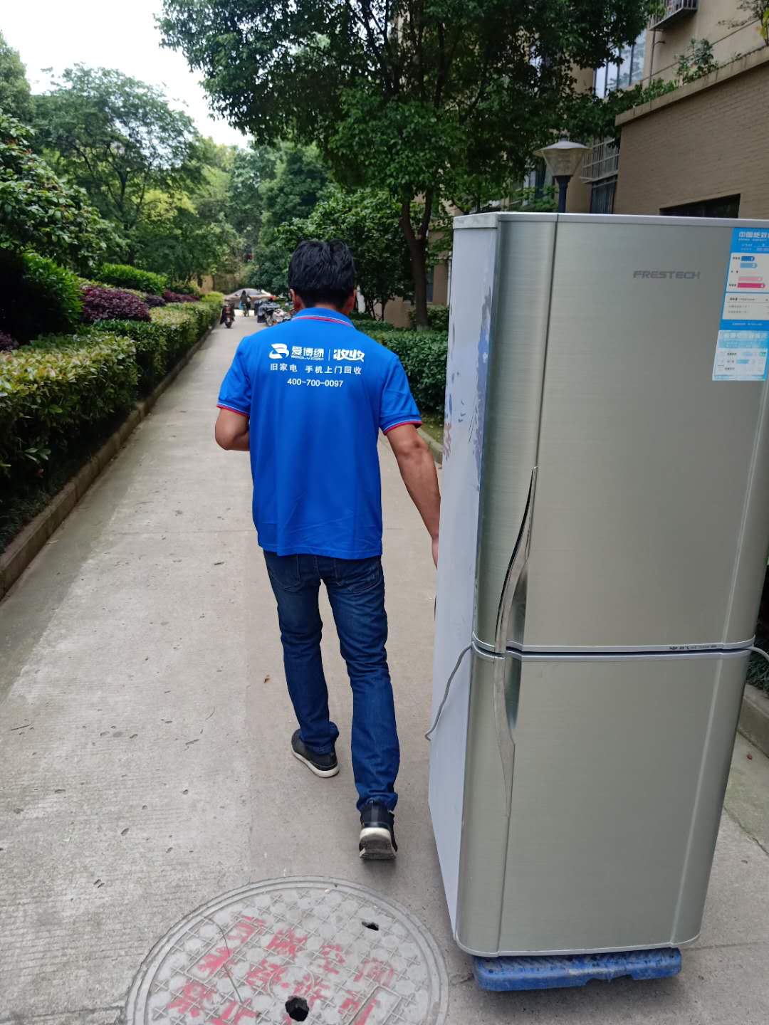 收收哥上门回收服务-爱博绿 收收哥上门回收服务-爱博绿