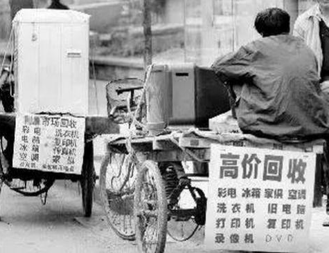 废旧家电回收-爱博绿