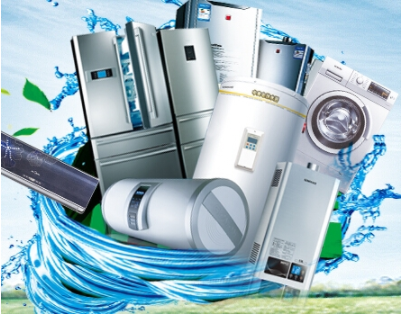 家电回收-爱博绿