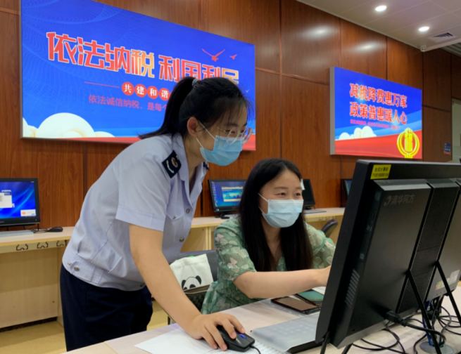 降低企业税负-爱博绿