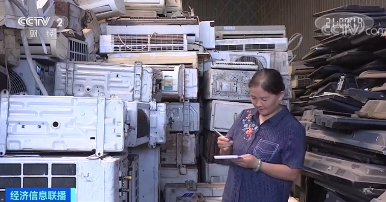 旧家电上门回收-爱博绿