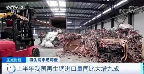 再生铜-爱博绿 再生铜-爱博绿