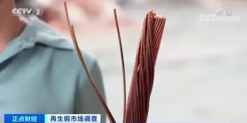 再生铜-爱博绿 再生铜-爱博绿