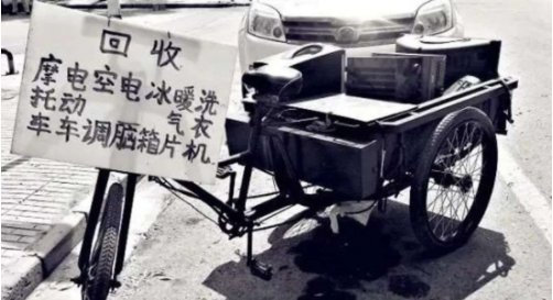 废旧家电回收市场是否有“金”可掘?-爱博绿 废旧家电回收市场是否有“金”可掘?-爱博绿