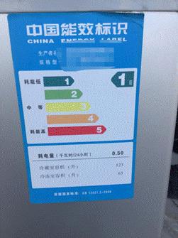 二手家电市场-爱博绿