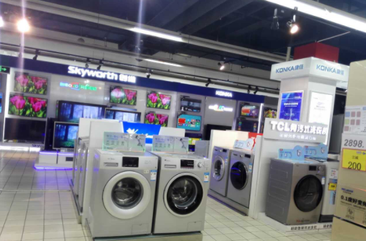 家电以旧换新-爱博绿