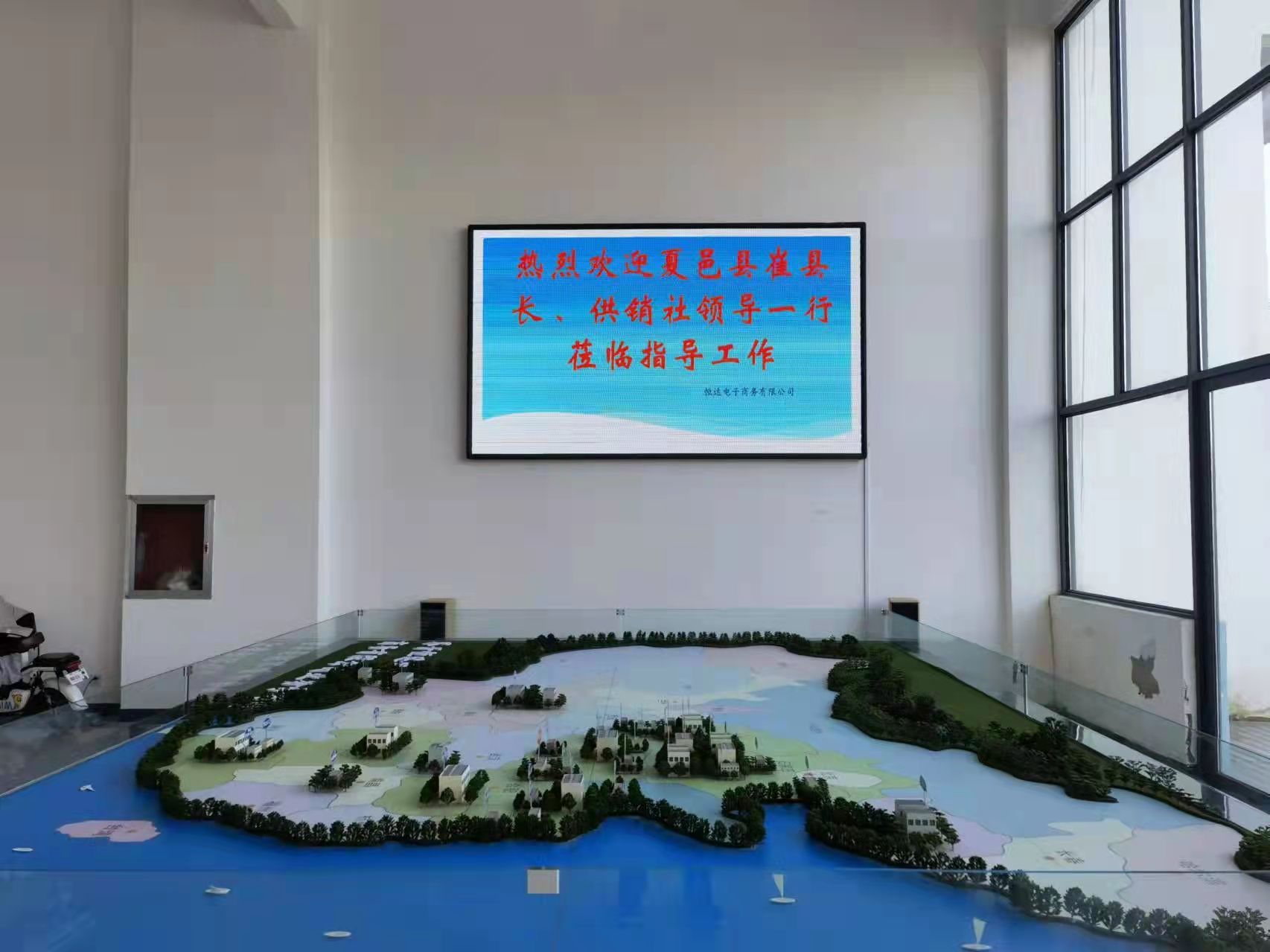 夏邑县县长及供销社领导到爱博绿区域公司考察调研 夏邑县县长及供销社领导到爱博绿区域公司考察调研