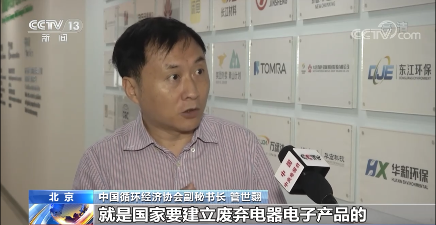 家电生产企业开展回收工作具有哪些优势？-爱博绿