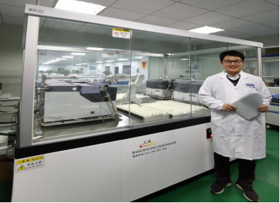 全面推进三部委联合颁布国家新职业——电气电子产品环保检测师 全面推进三部委联合颁布国家新职业——电气电子产品环保检测师