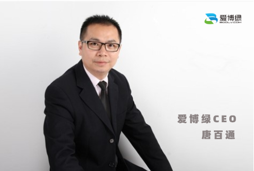 爱博绿CEO唐百通：再生资源回收行业如何合规发展？