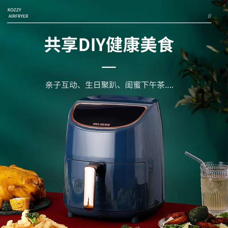爱博绿奖品-空气炸锅 爱博绿奖品-空气炸锅