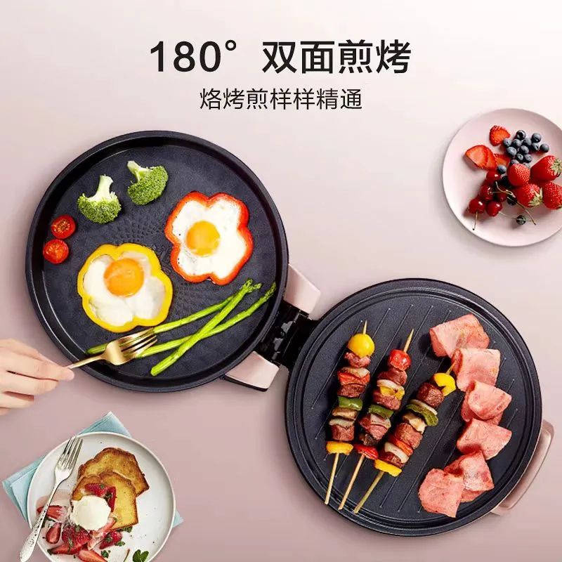 爱博绿奖品-电饼铛 爱博绿奖品-电饼铛
