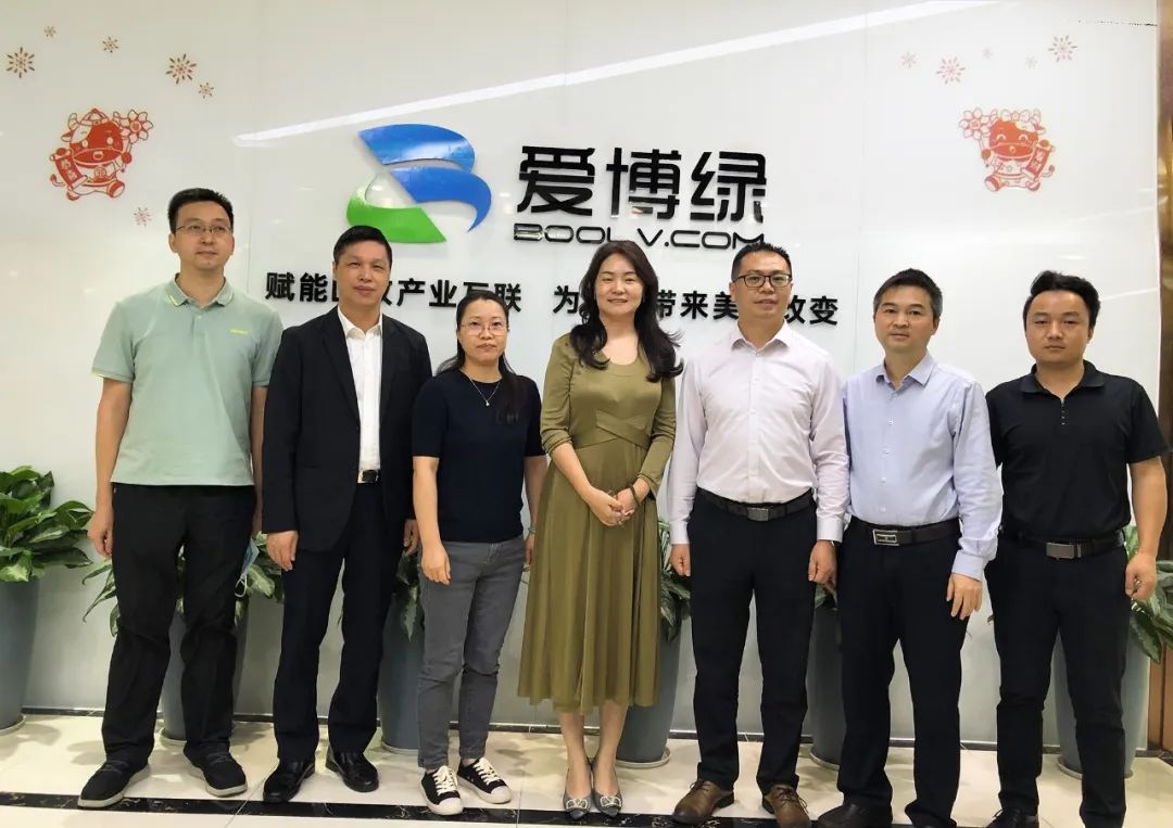 广东省商务厅、深圳市商务局、龙岗区工信局领导组团前来爱博绿调研考察