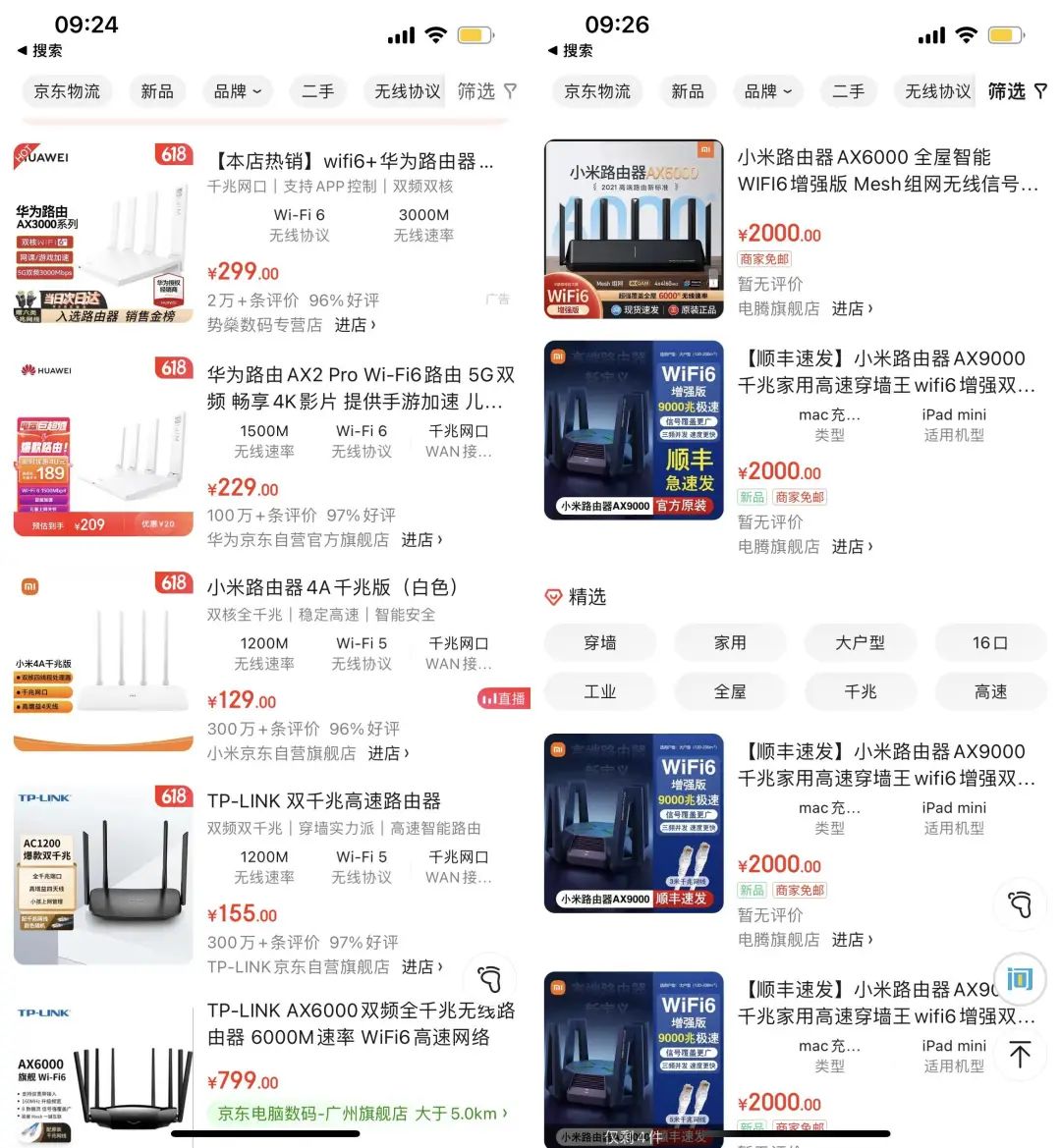 路由器信号好不好取决于天线吗？旧路由器要怎么处理呢？-爱博绿