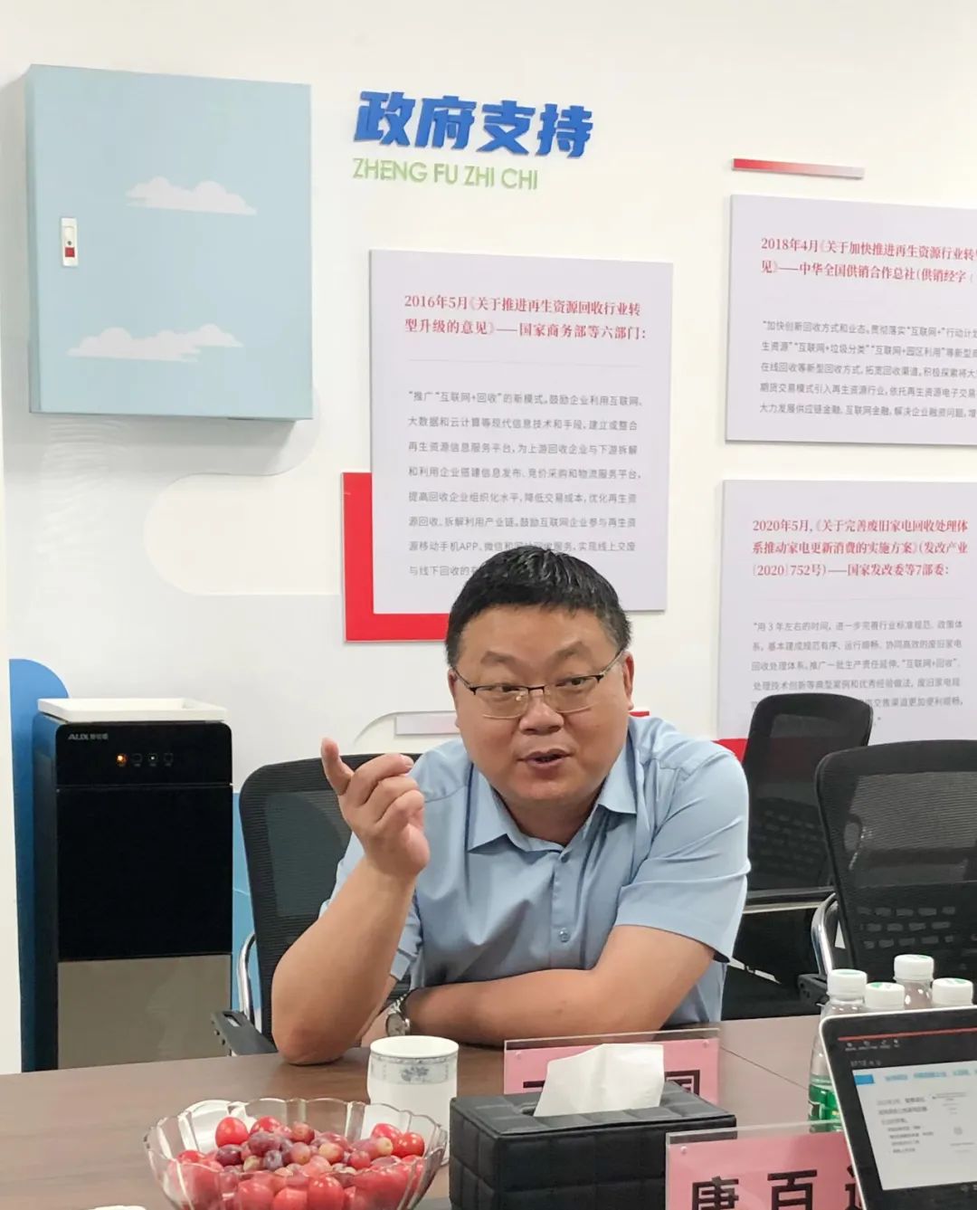 淮安市淮阴区徐溜镇政府领导莅临爱博绿调研考察 淮安市淮阴区徐溜镇政府领导莅临爱博绿调研考察